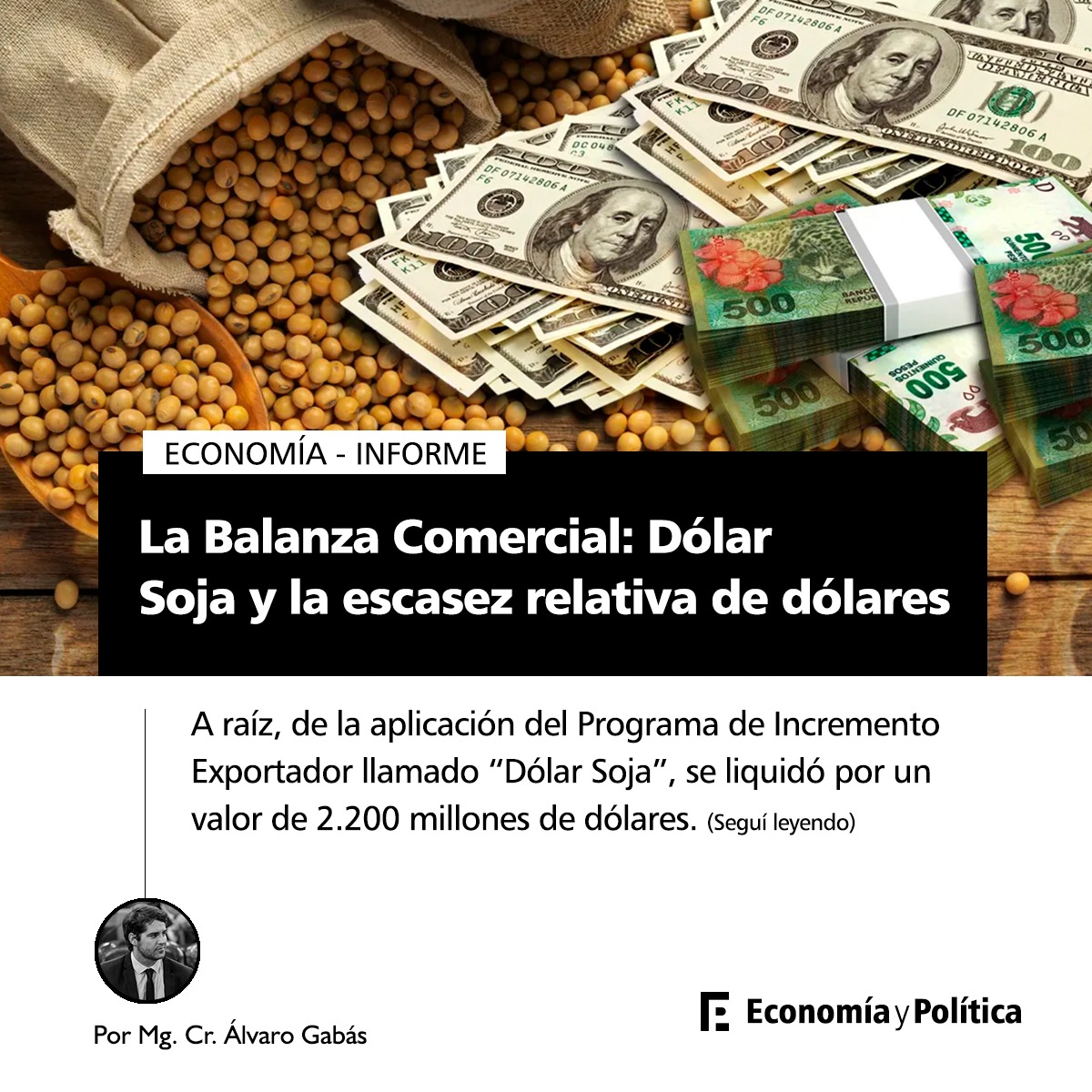 La Balanza Comercial: Dólar Soja y la escasez relativa de dólares